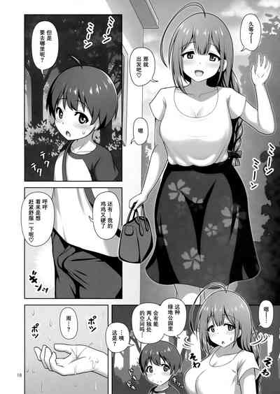第18页图