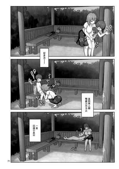 第26页图