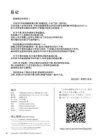 第30页图