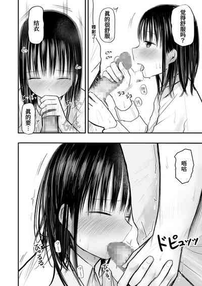 第38頁圖