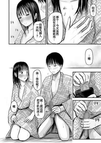 第54頁圖