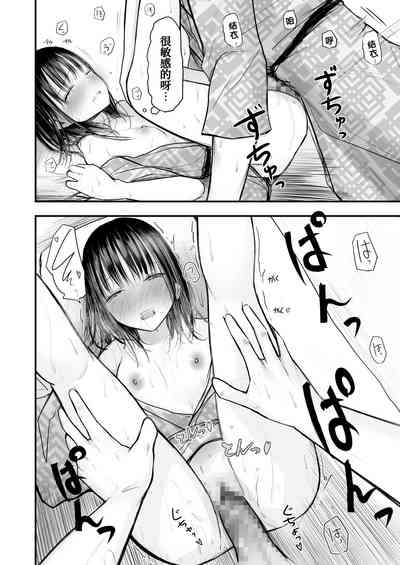 第70頁圖