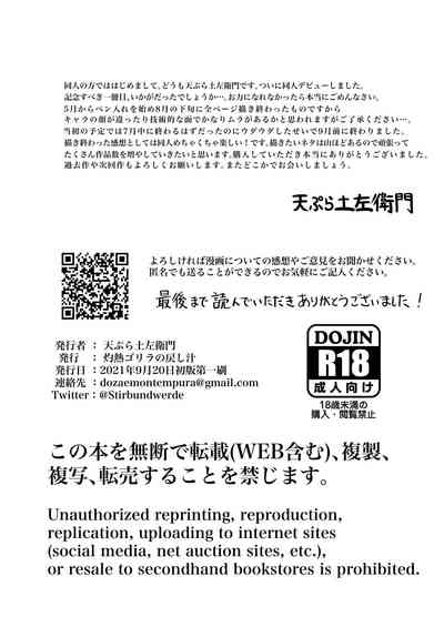 第82頁圖
