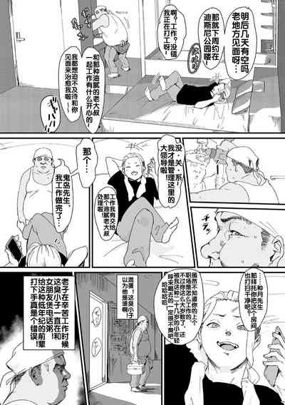 第2页图