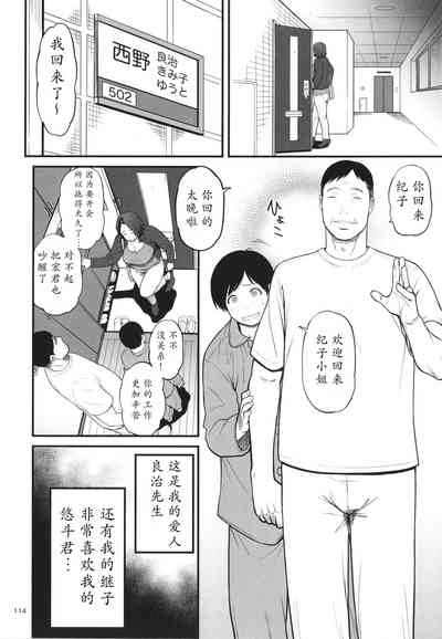 第114頁圖