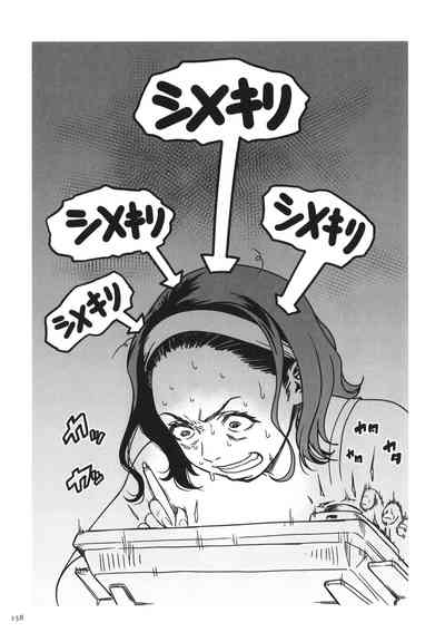 第158頁圖