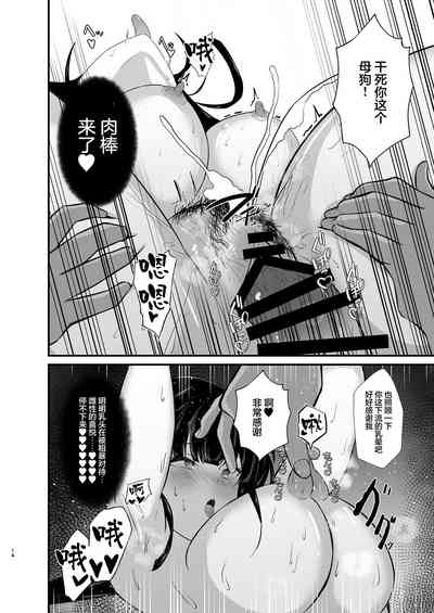 第14页图
