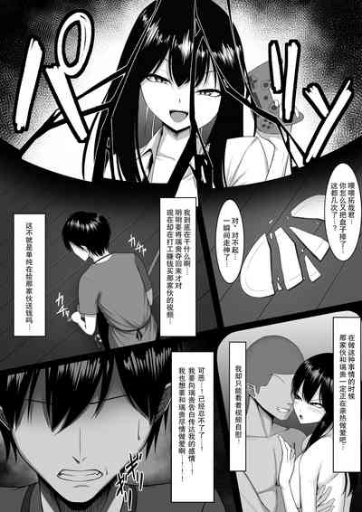 第10页图