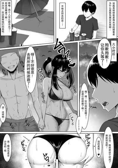 第6页图