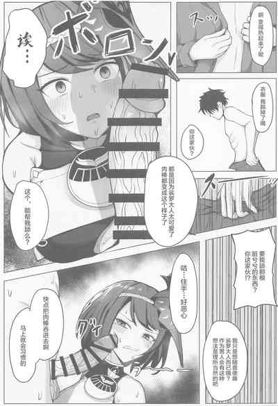 第6頁圖