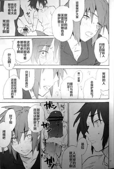 第10页图
