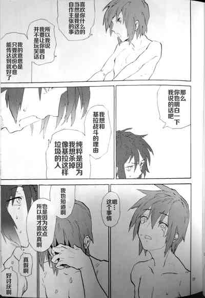 第22页图