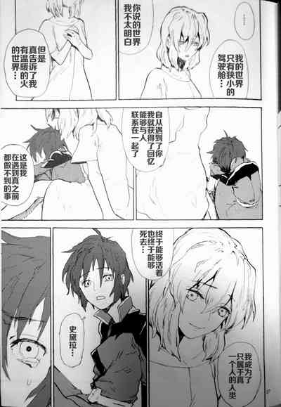 第26页图