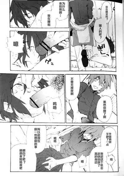第6页图