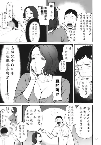 第118頁圖