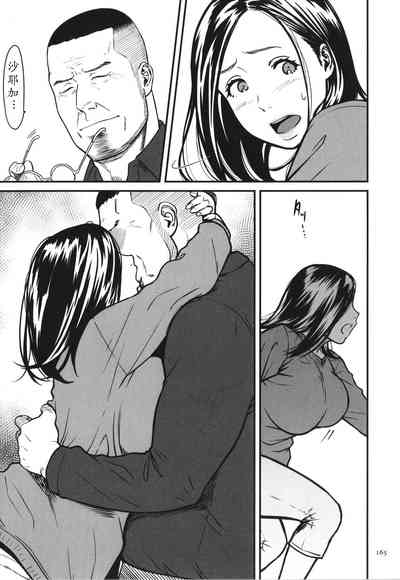 第166頁圖