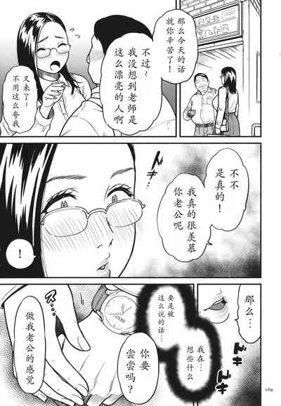 第170頁圖