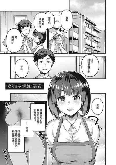 第62頁圖