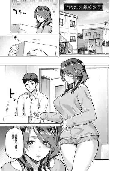 第82頁圖