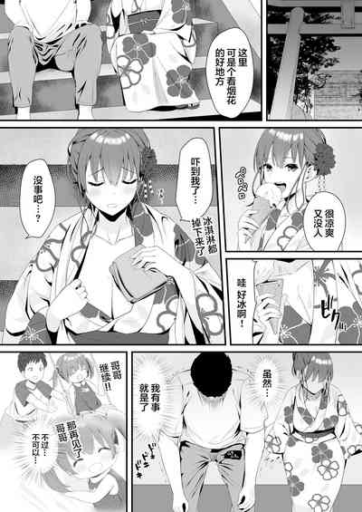 第10页图