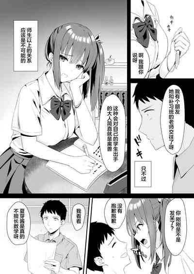第6页图