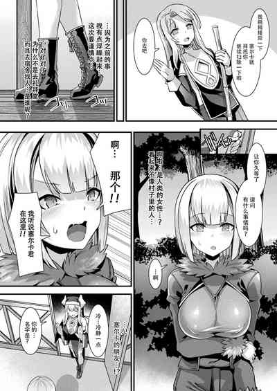 第74頁圖