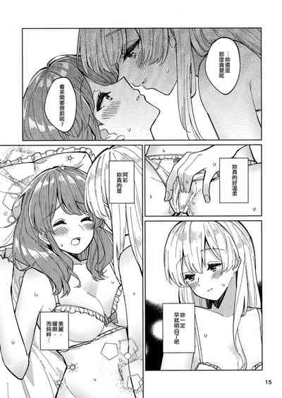 第14頁圖
