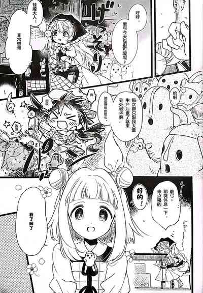 第2頁圖