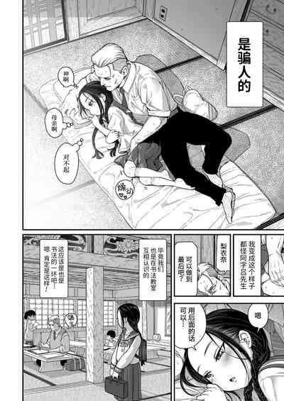 第2頁圖