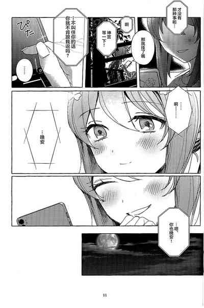 第10頁圖
