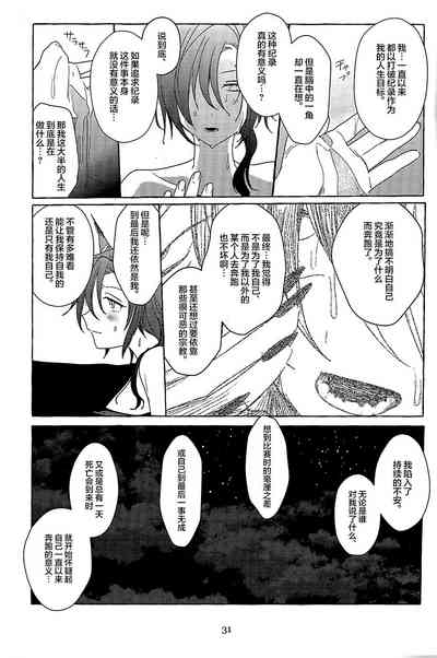 第30頁圖