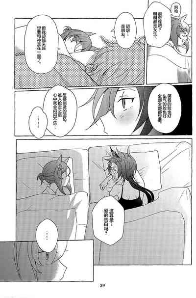 第38頁圖