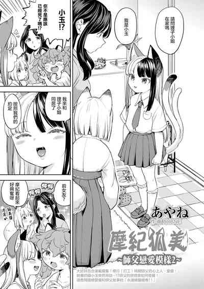 第2页图