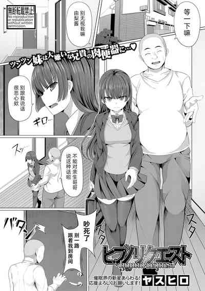 第2頁圖