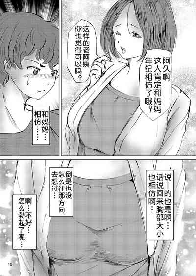第14页图