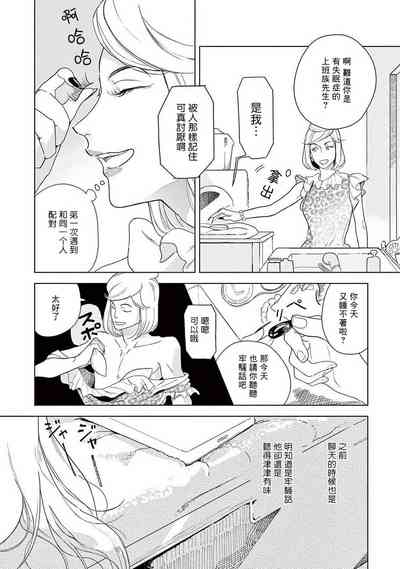 第10頁圖
