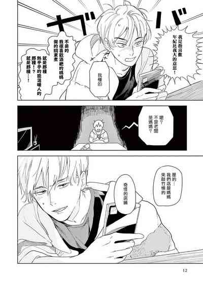 第14頁圖