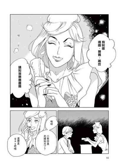 第18頁圖