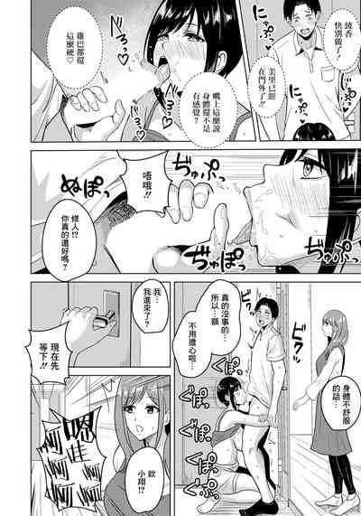 第10页图