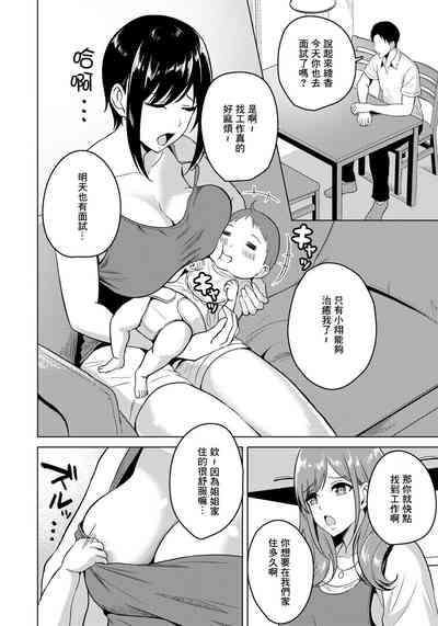第2页图