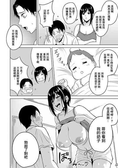 第6页图