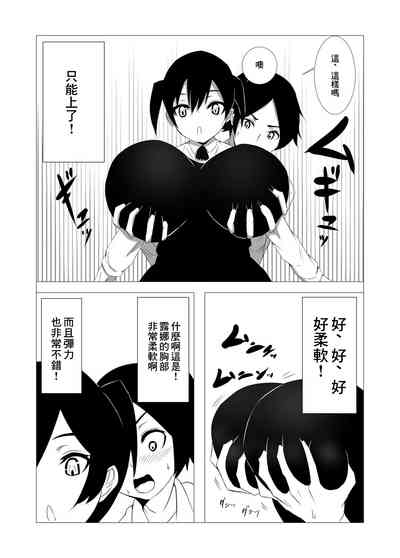 第6頁圖