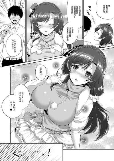 第2頁圖