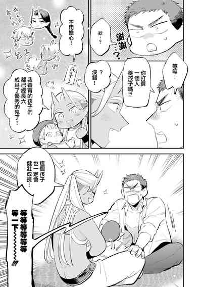 第18页图
