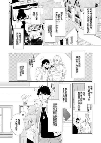 第74页图