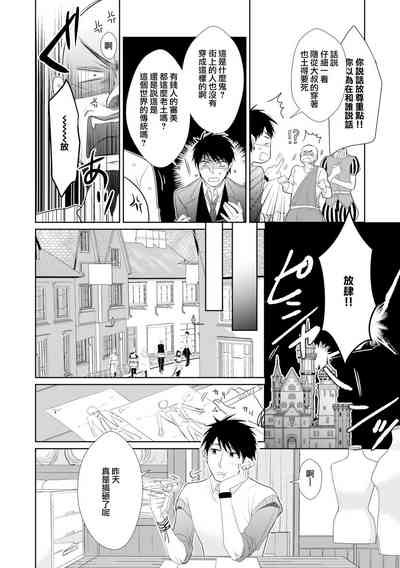 第78页图