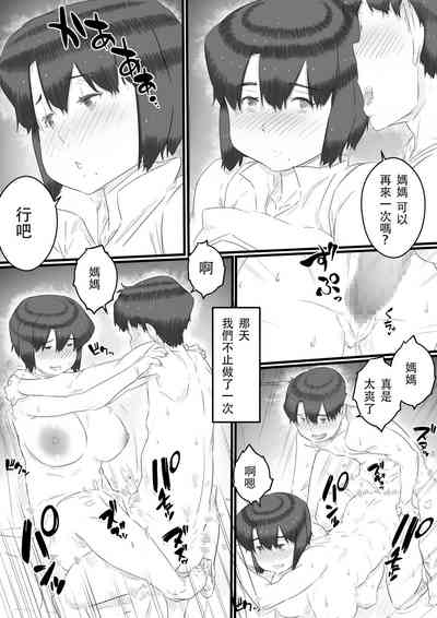 第30页图