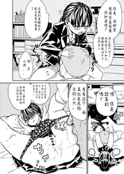 第2頁圖