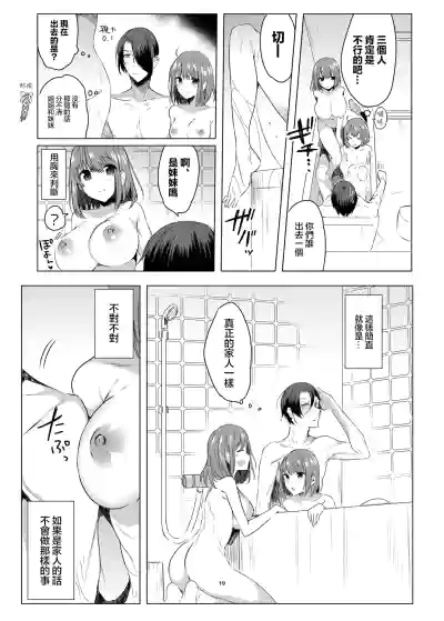 第18页图