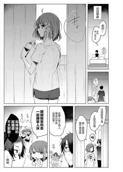 第38页图